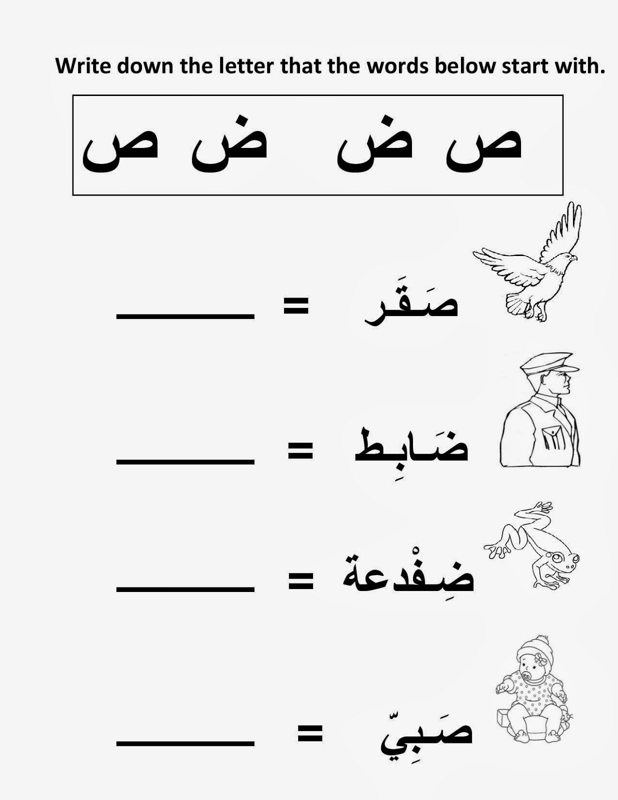 Alphabet Worksheets Ks1 | Download Them Or Print with regard to Alphabet Worksheets Ks1