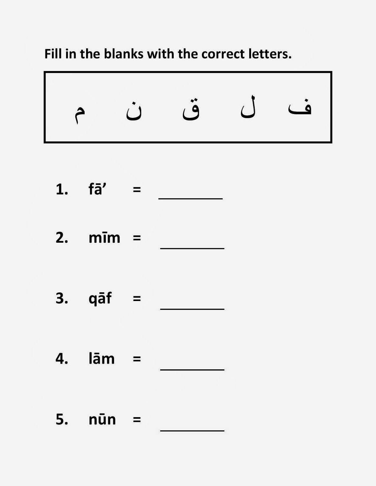 Arabic Alphabet Worksheets 15 | Arabic Alphabet, Alphabet in Alphabet Worksheets Grade 1