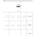 Arabic Alphabet Worksheets   Ikez.brynnagraephoto Inside Arabic Alphabet Worksheets Grade 1