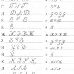 ℘ Easy Read And Write ☭ Russian Cursive For ⚤Adults (Video With Alphabet Worksheets Adults