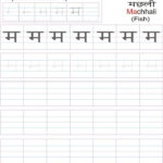 Hindi Alphabet Practice Worksheet | Hindi Language Learning Throughout Alphabet Worksheets In Hindi