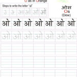 Hindi Alphabet Practice Worksheet   Letter ओ | Hindi Throughout Alphabet Worksheets In Hindi