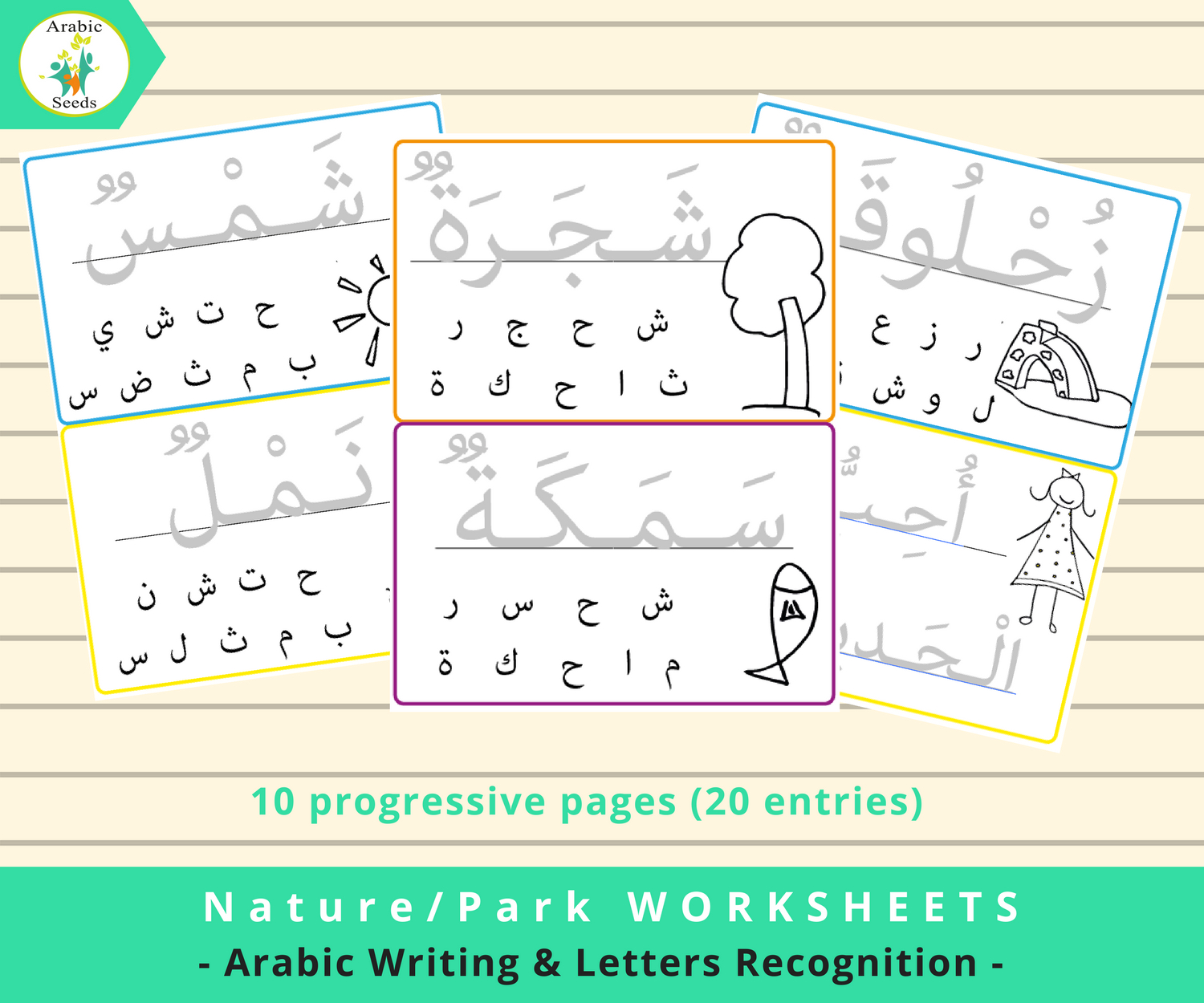 Nature/park Worksheets - Writing Words &amp;amp; Letters Recognition inside Alphabet Recognition Worksheets Pdf