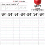 Hindi Alphabet And Letters Writing Practice Worksheets Inside Hindi Alphabet Worksheets With Pictures Pdf