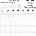 Hindi Alphabet And Letters Writing Practice Worksheets Pdf Throughout Hindi Alphabet Worksheets With Pictures Pdf