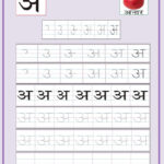 Hindi Alphabet Practice Workbook | Free Kids Books Regarding Hindi Alphabet Worksheets With Pictures Pdf