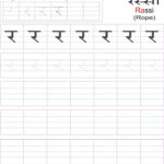 Hindi Alphabet Practice Worksheet Throughout Hindi Alphabet Worksheets With Pictures Pdf