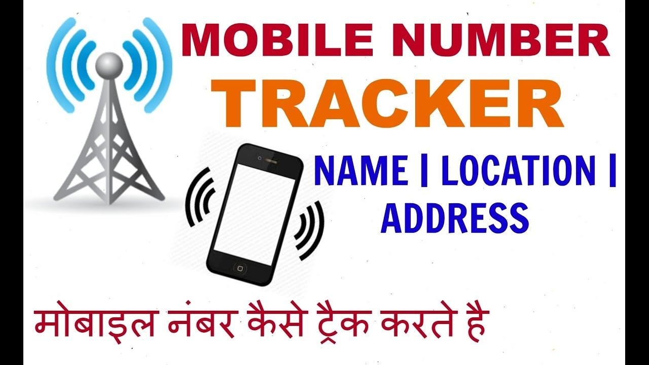 How To Track Cell Phone Number | Trace Name, Email Id, Address Of Unknown  Number [Hindi] 2019 within Name Tracking By Mobile Number