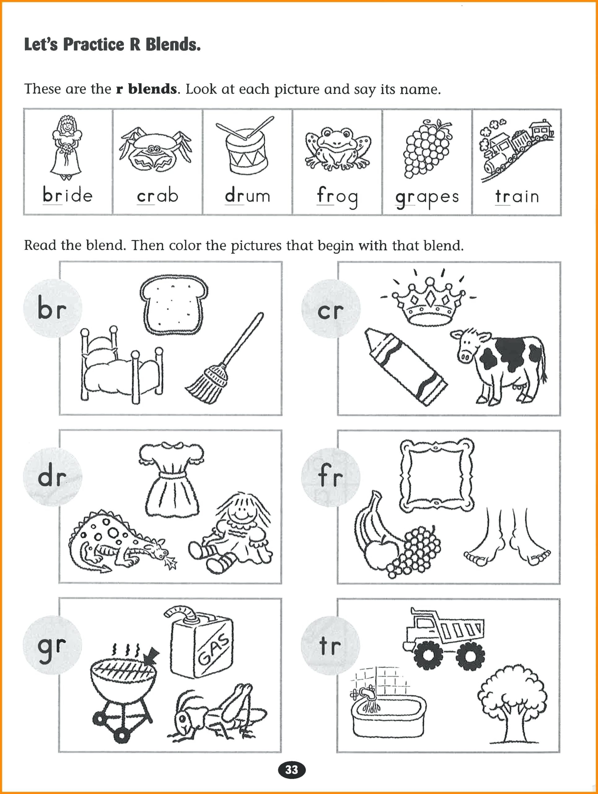 Worksheet : Free To Use Art Toddler Memory Cards Starfall regarding Alphabet Review Worksheets