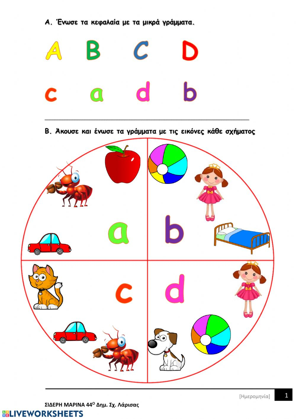 Alphabet Quiz A,b,c,d - Interactive Worksheet regarding Alphabet Exam Worksheets