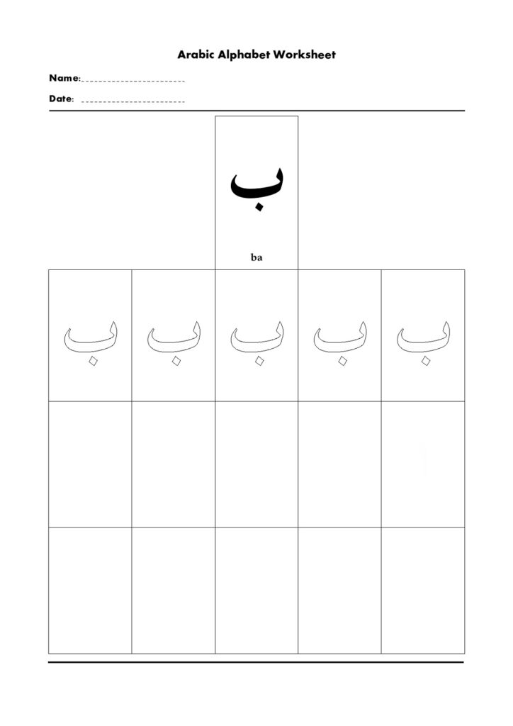 Arabic Alphabet Worksheets Activity Shelter Writing