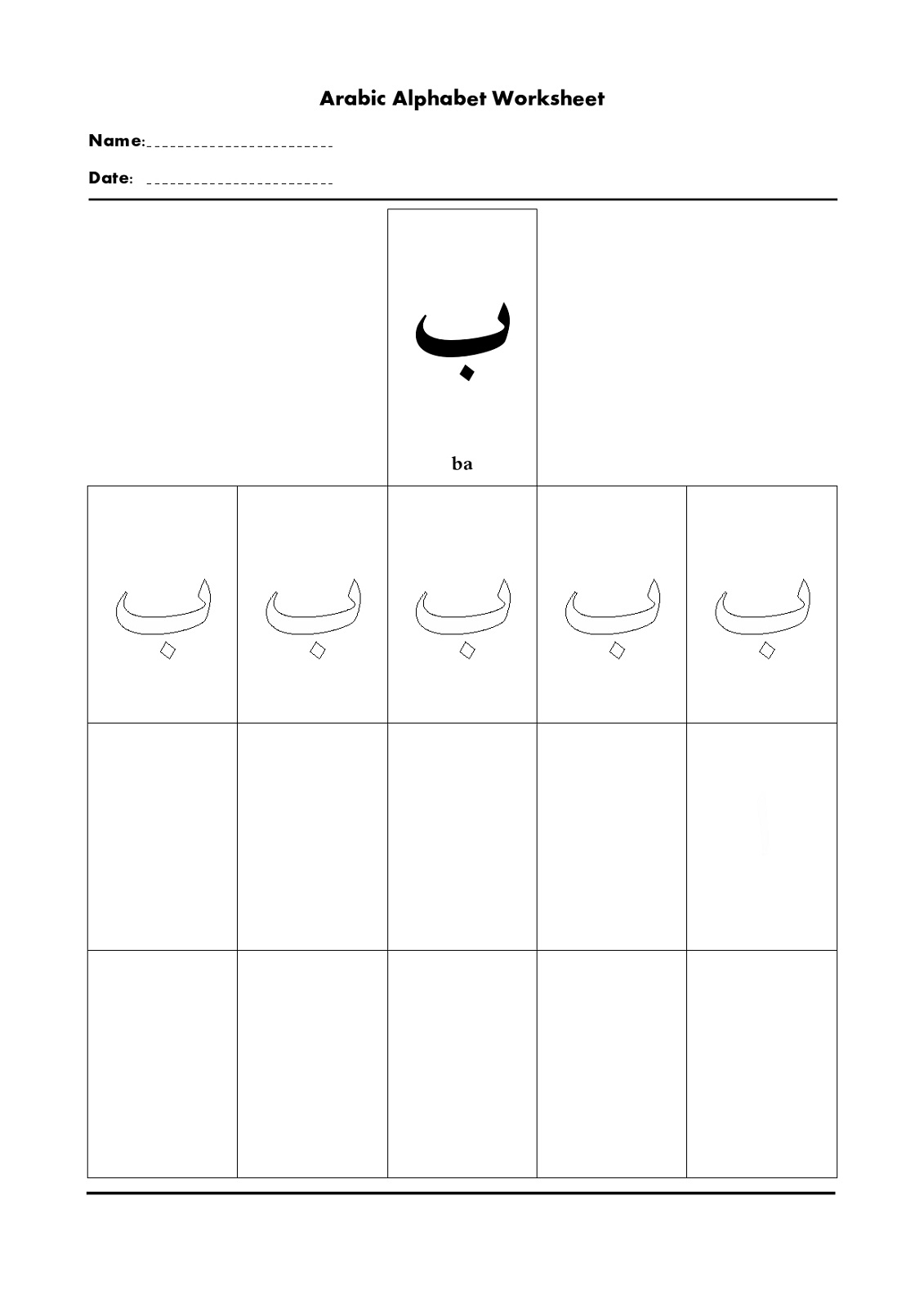 arabic-alphabet-tracing-worksheets-pdf-alphabetworksheetsfree