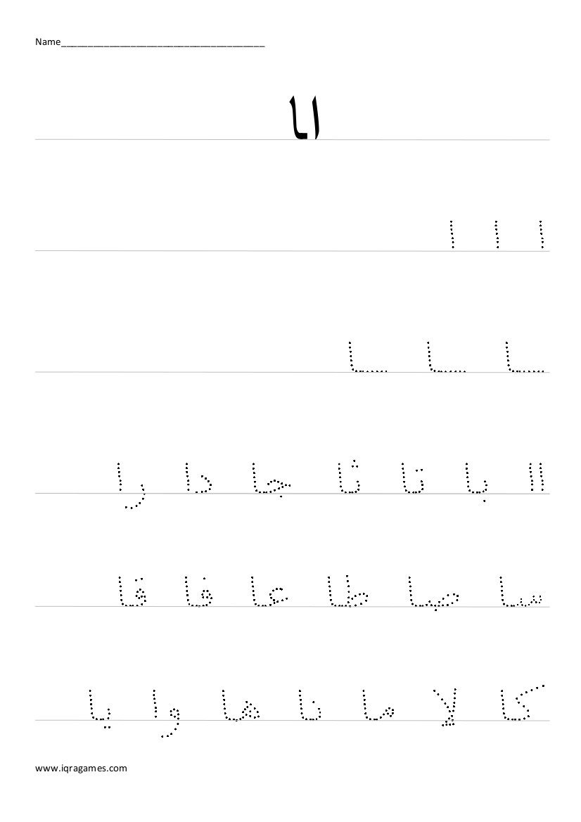 Arabic Handwriting Practice Iqra Games Alphabet Worksheets within Name Tracing In Arabic