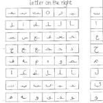 Arabic Letters Worksheet Trace The Letters   Google Search