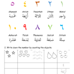 Arabic Numbersaminaqatar   Teaching Resources   Tes For Alphabet Worksheets Tes