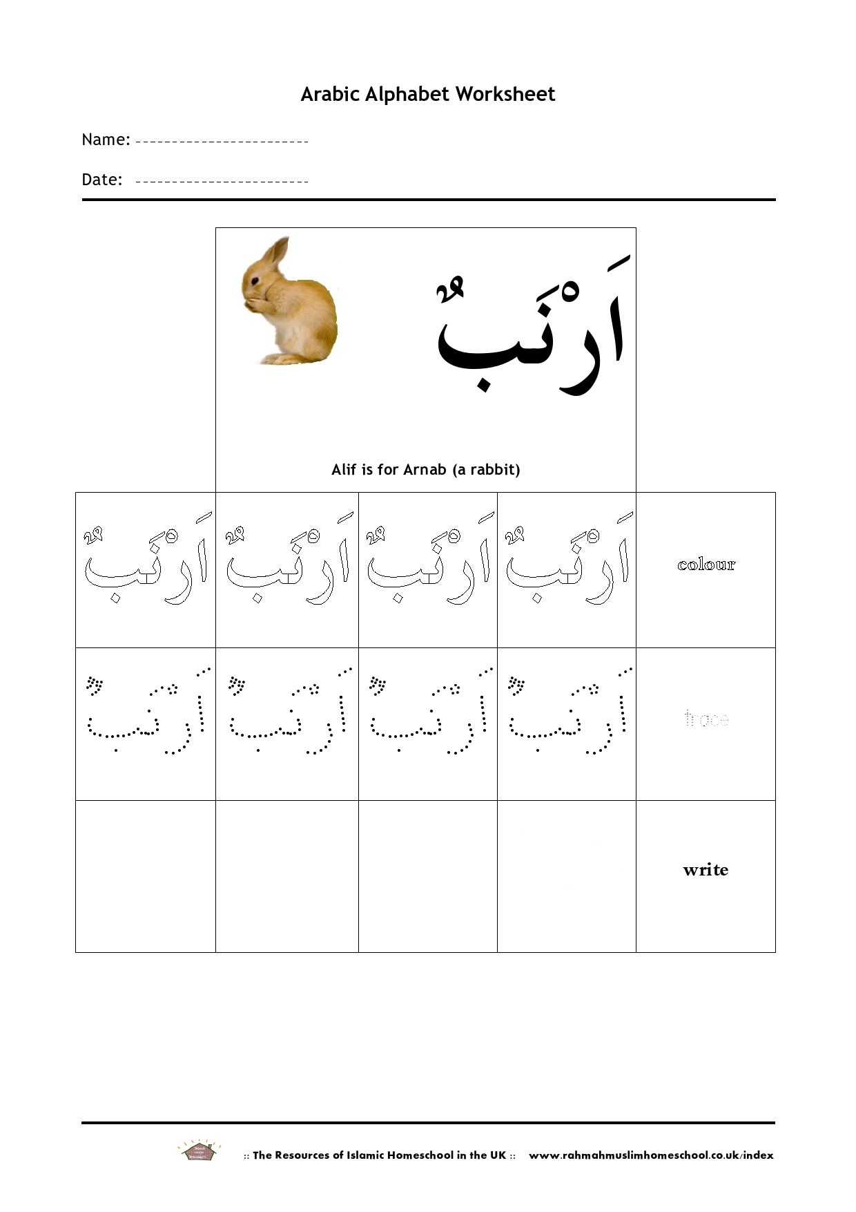 Arabic Worksheets For Kids | Arabic Alphabet, Alphabet