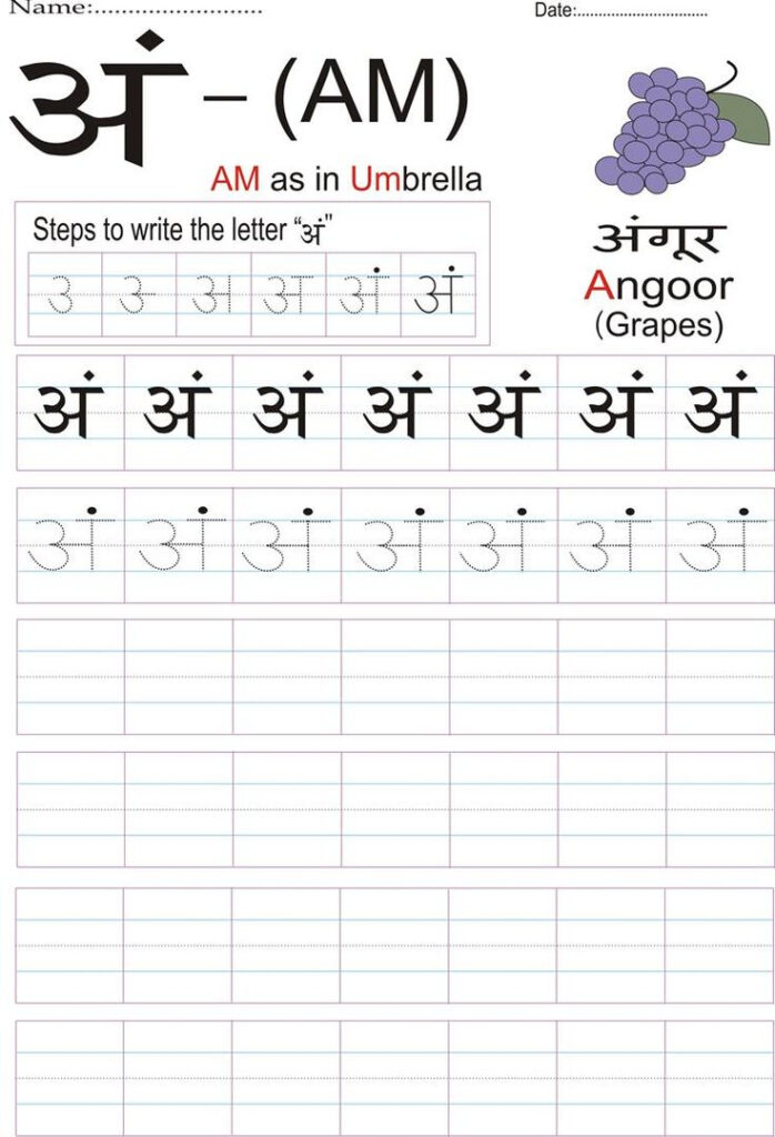 Art Galleryhabet Worksheets Hindihabets Coloring Letters Pdf Pertaining To Hindi Alphabet Worksheets With Pictures