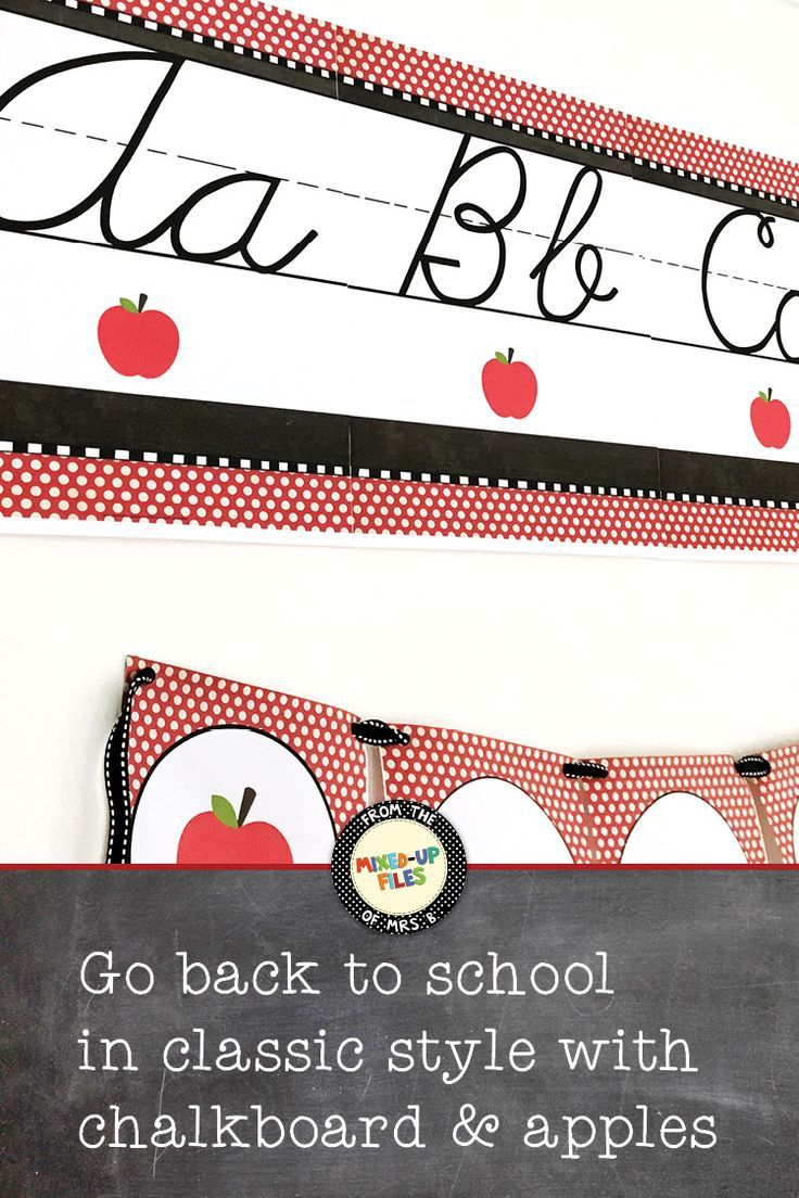 Back To School Cursive Alphabet Banner (With Images