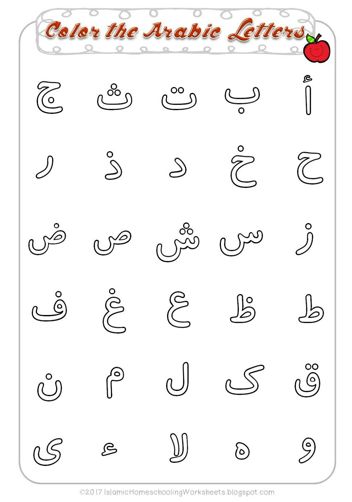 Coloring ~ Arabic Alphabet Coloring Pages Pdf