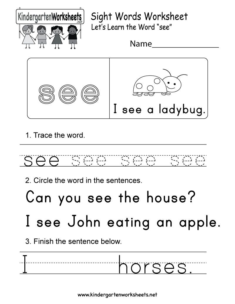 Sight Words Tracing Worksheets Pdf | AlphabetWorksheetsFree.com