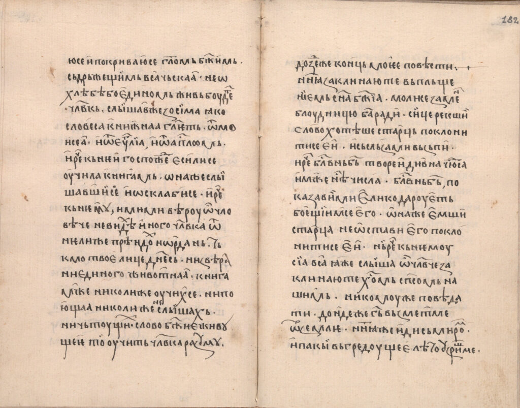 Cyrillic Script   Wikipedia