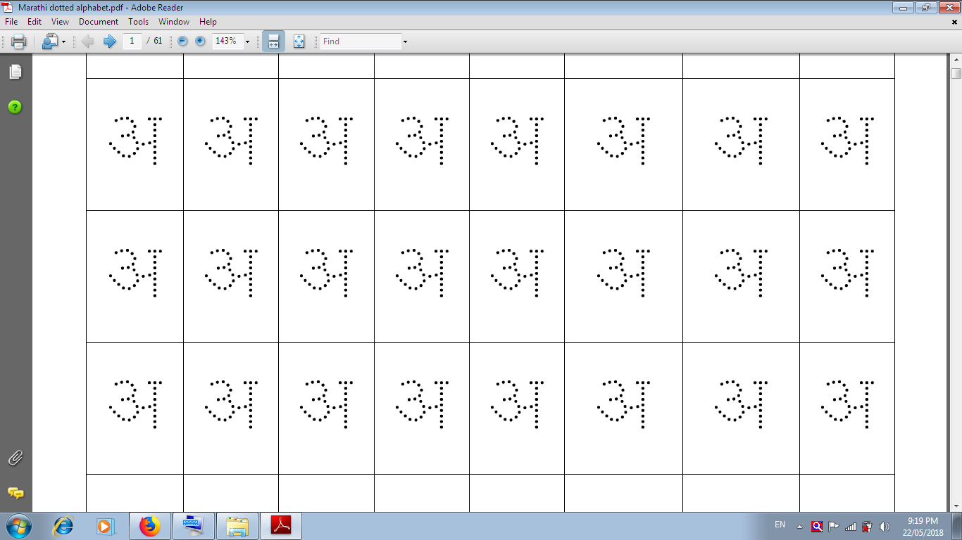 Marathi Barakhadi Tracing Worksheets AlphabetWorksheetsFree