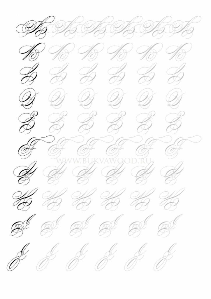 Fotky Na Stěně Komunity – 1,052 Fotek | Vk | Calligraphy With Regard To Alphabet Worksheets Vk