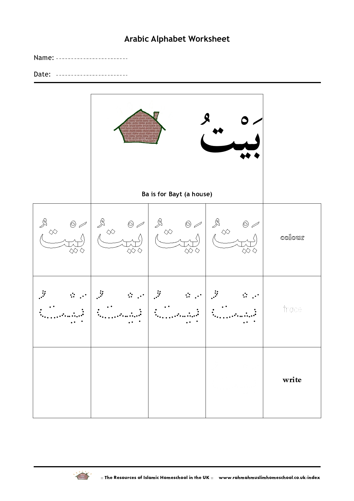 Free Arabic Alphabet Worksheet; Ba Is For Bayt (A House in Name Tracing In Arabic
