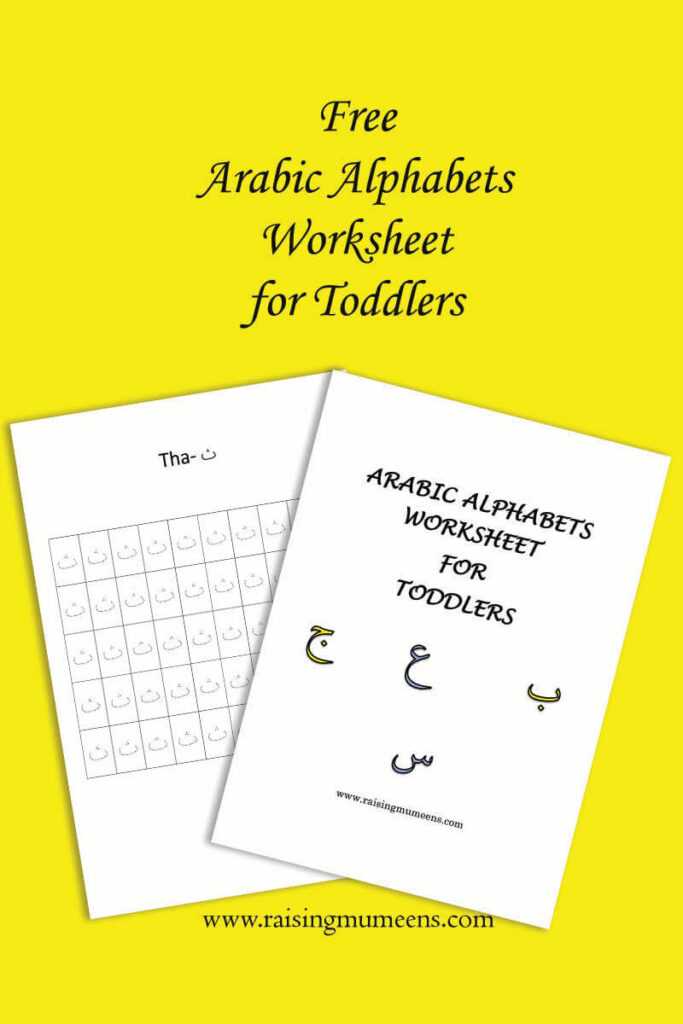 Free Arabic Alphabet Worksheet For Toddlers Raising Mumeens Free Arabic Alphabet Worksheet For Toddlers Raising Mumeens