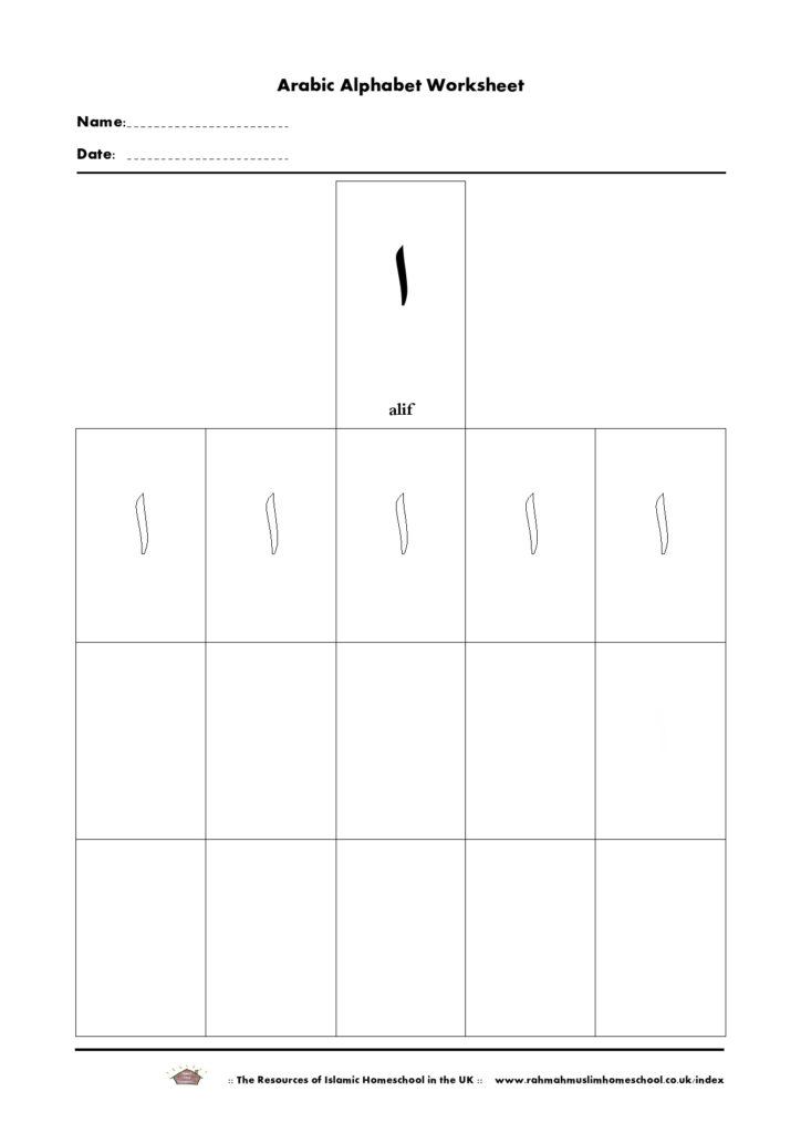 Free Arabic Alphabet Worksheet; Letter Alif ا | The Free Arabic Alphabet Worksheet; Letter Alif ا | The