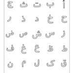 Free Arabic Alphabets Coloring Alphabet Handwriting Pertaining To Arabic Alphabet Worksheets Grade 1 Pdf