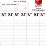 Hindi Alphabet And Letters Writing Practice Worksheets