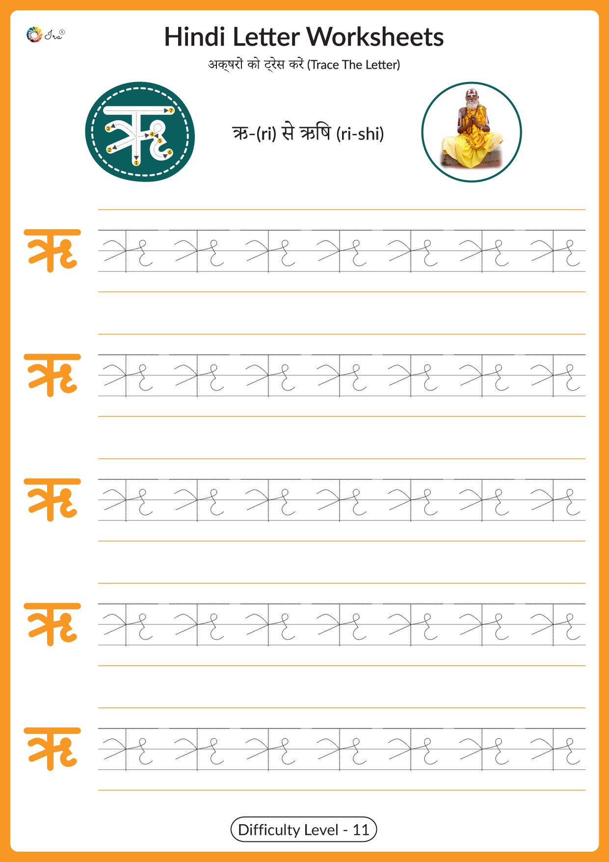 Hindi Alphabet Writing Worksheets - Tracing Letter ऋ - Ira
