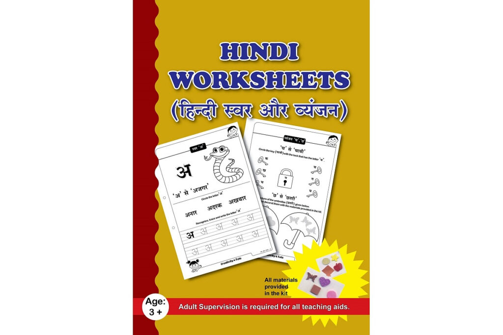 Hindi Worksheets With Craft Material