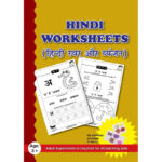 Hindi Worksheets With Craft Material