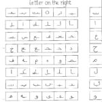 Joining Letters   Funarabicworksheets | Arabic Worksheets With Regard To Arabic Alphabet Worksheets Grade 1 Pdf