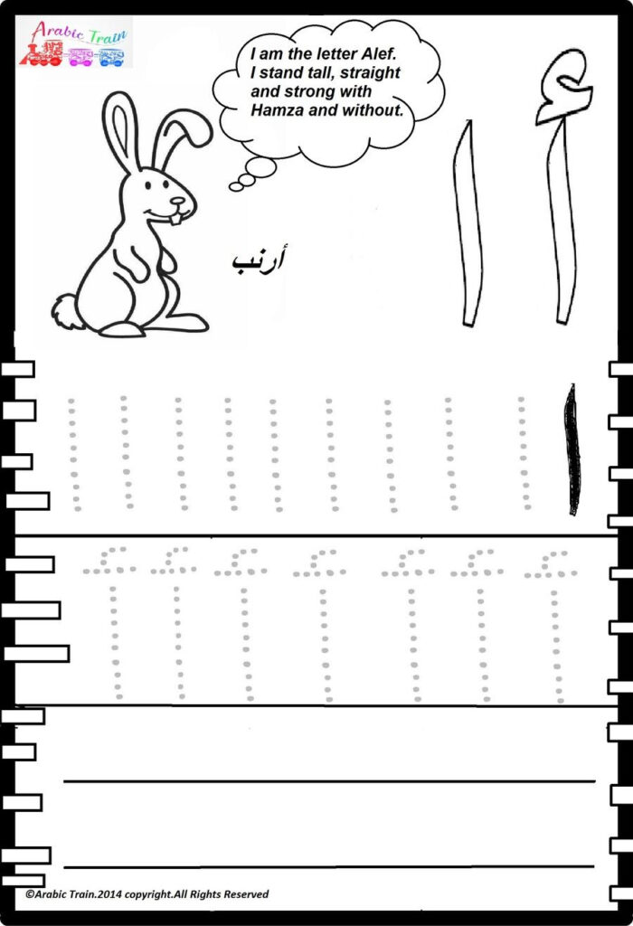 Kg1 Arabic Worksheets Pdf Trace   Yahoo Search Results Yahoo In Alphabet Worksheets For Kg1