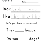 Kindergarten Sight Words Worksheet   Free Kindergarten