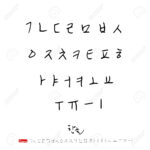 Korean Alphabet / Handwritten Calligraphy