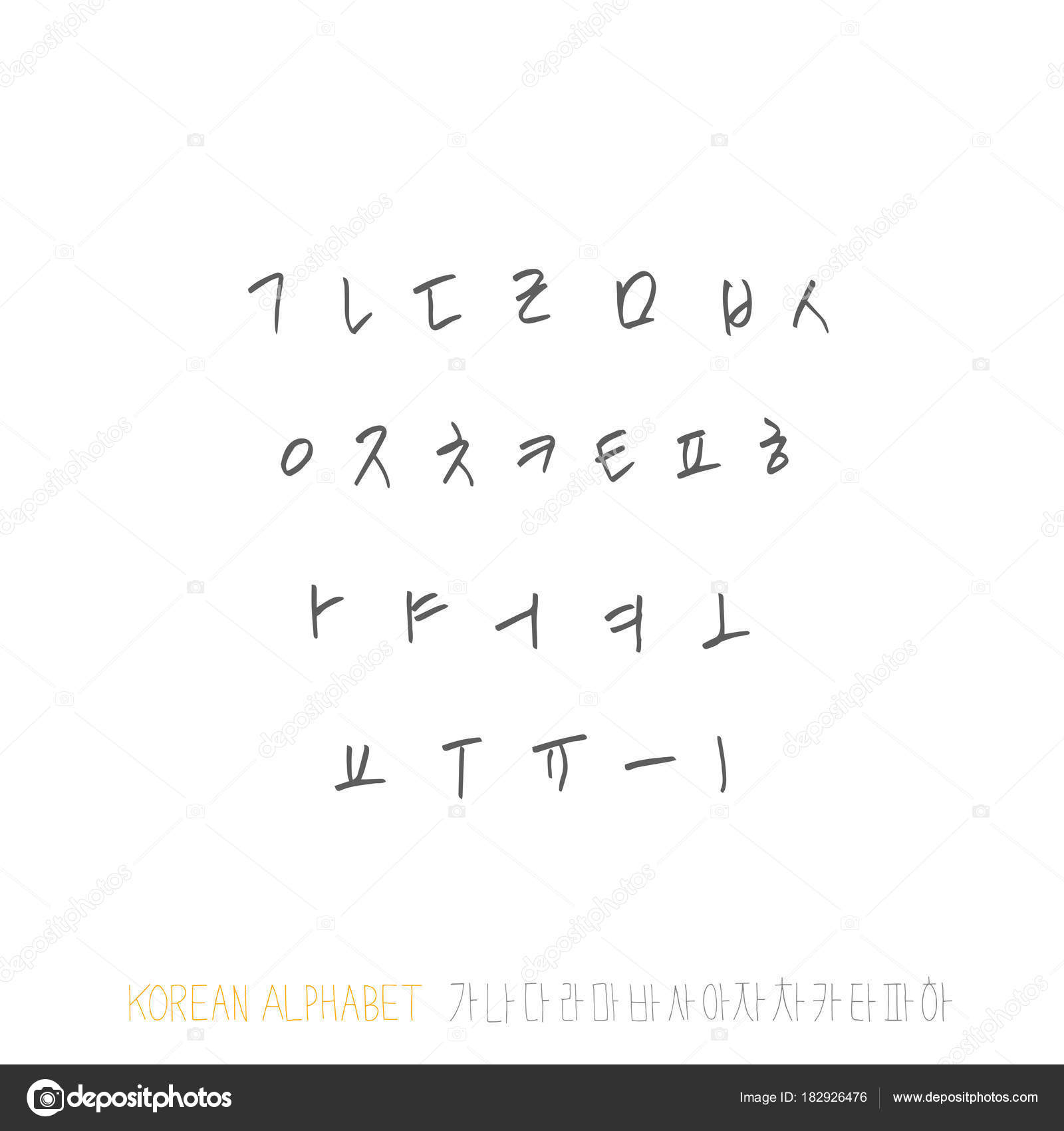 Cursive Korean Alphabet | AlphabetWorksheetsFree.com