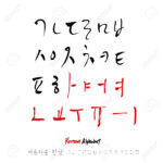 Korean Alphabet Handwritten Calligraphy