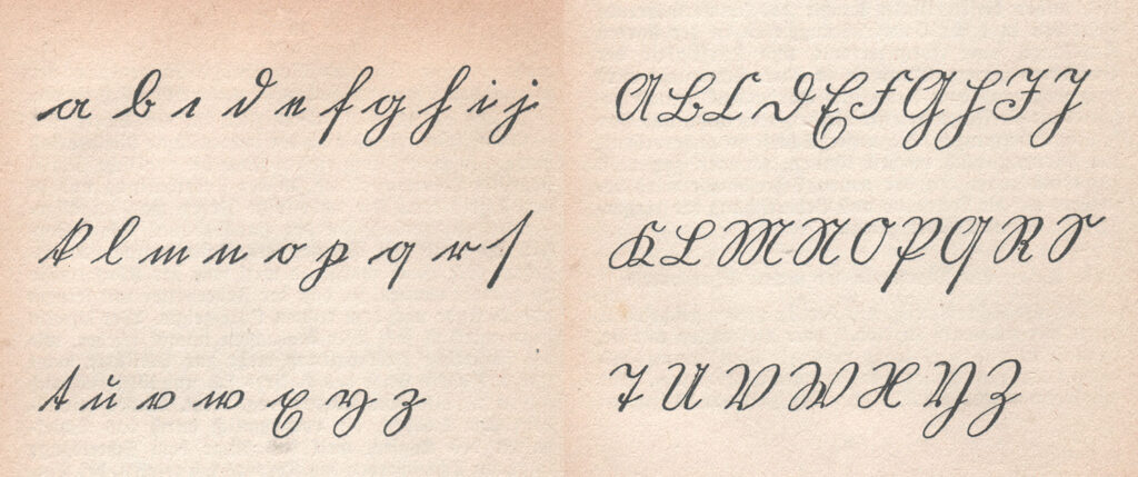 Kurrent—500 Years Of German Handwriting   Journal