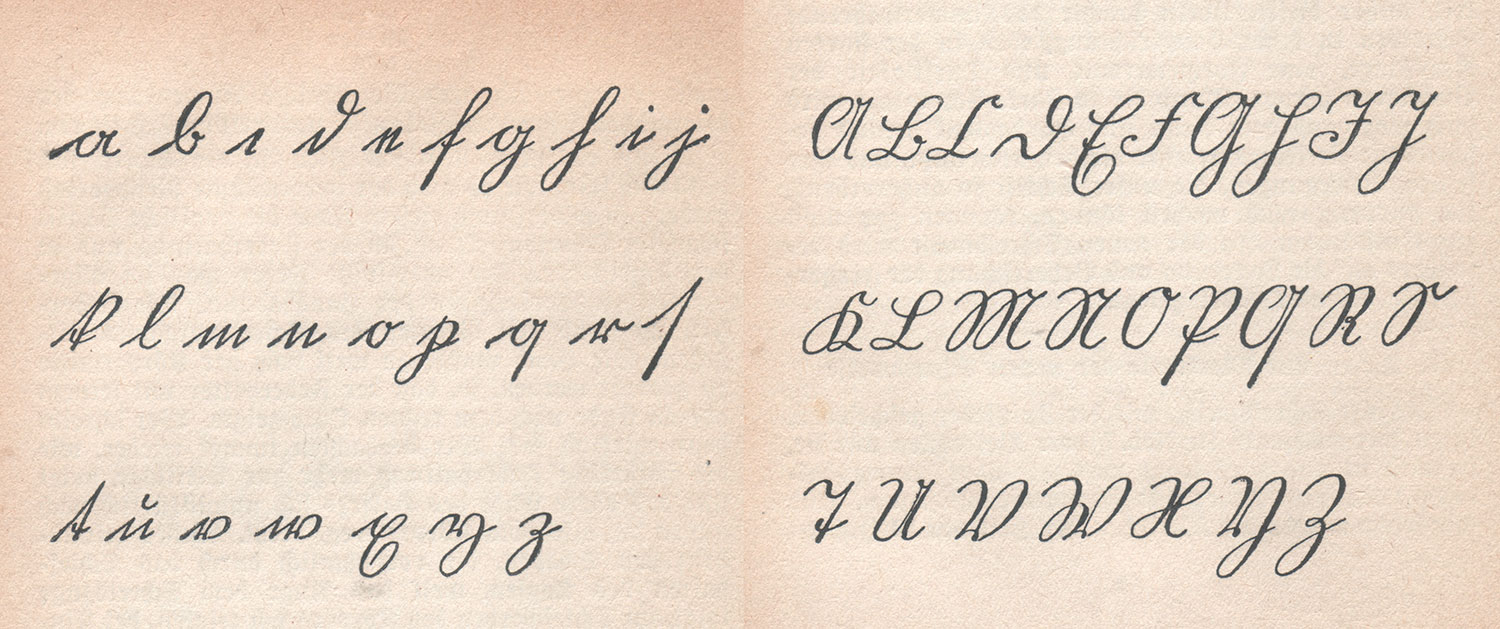 Kurrent—500 Years Of German Handwriting - Journal