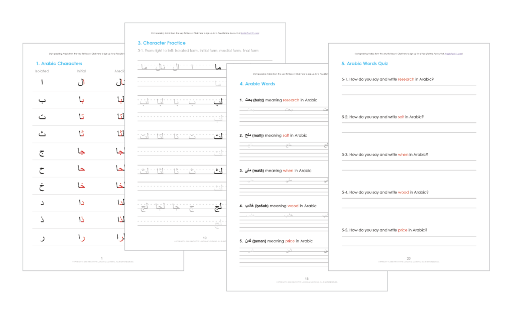 Learn The Arabic Alphabet With The Free Ebook   Arabicpod101