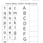 Lesson 5. Alphabet Quiz   Interactive Worksheet With Alphabet Worksheets Vk