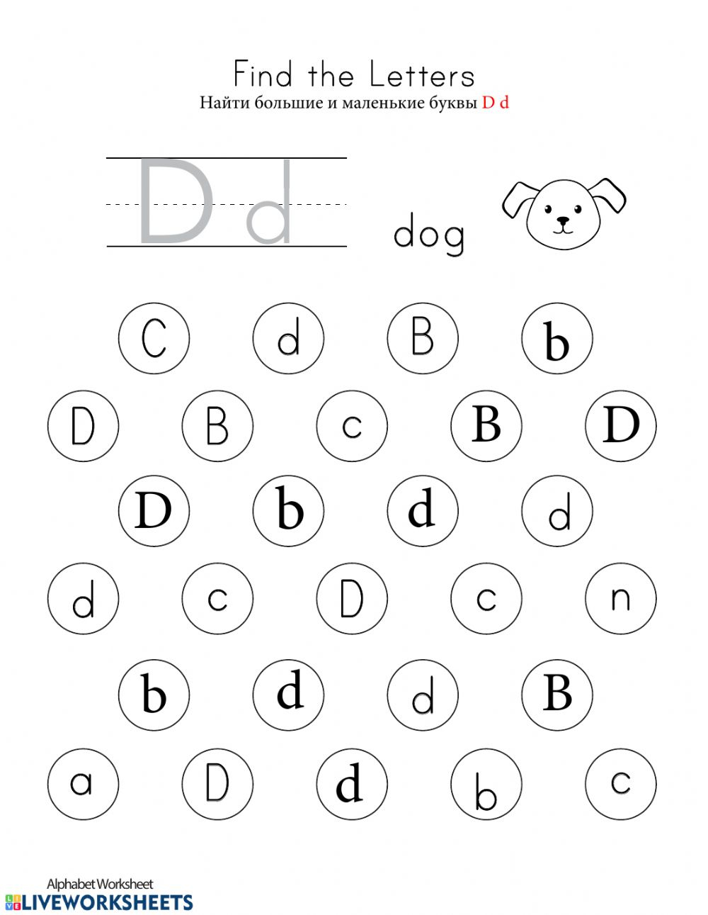 Letter D - Interactive Worksheet regarding Alphabet D Worksheets