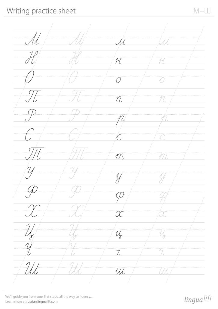 Math Worksheet : Cursive Writing Practiceline Games For Kids