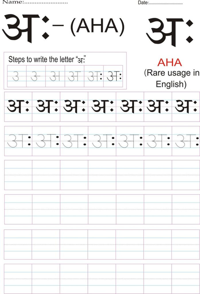 Math Worksheet : Splendi English Alphabets Writing Practice Math Worksheet : Splendi English Alphabets Writing Practice