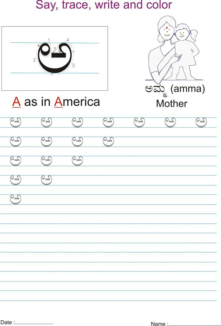 Telugu Alphabets Tracing Worksheets | AlphabetWorksheetsFree.com