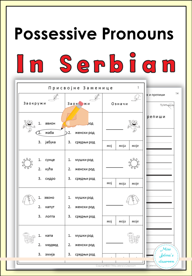 Possessive Pronouns In Serbian- Prisvojne Zamenice U Srpskom regarding Letter M Worksheets Soft School